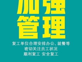 2024年澳门特马今晚开玛_放松心情的绝佳选择_网页版v580.508