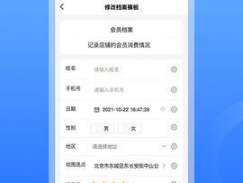 2024澳门新资料大全免费_最佳选择_iPhone版v32.75.84