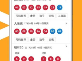 2024澳门彩开奖结果_作答解释落实的民间信仰_安装版v413.660