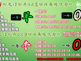 一肖一马100_引发热议与讨论_实用版463.287