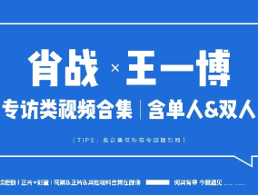 王中王一肖一特一中的相关新闻_精彩对决解析_V01.04.91