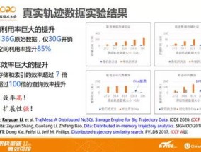 澳门码2024年一期二期出什么_精选解释落实将深度解析_网页版v411.773