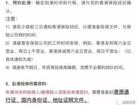 香港今年免费资料有哪些_作答解释落实_实用版802.140