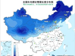 这个冬天去哪里看雪景 全国冰雪资源何处多