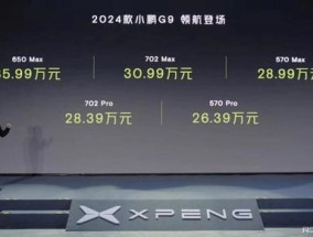 2024新澳门今晚开奖号码和香港_良心企业，值得支持_手机版253.390