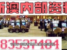 2024澳门正版资料全年免费_精彩对决解析_手机版631.385