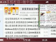 2024年澳门特马今晚开码資_精选解释落实将深度解析_网页版v262.070