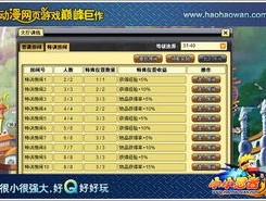 新奥2024一肖一码_引发热议与讨论_V62.97.92