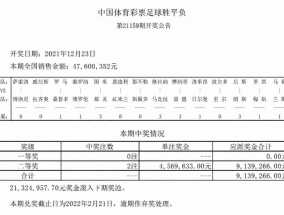 新澳历史记录查询结果_详细解答解释落实_网页版v370.880