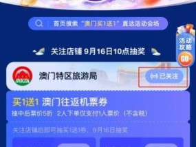 2024澳门天天开好彩大全最新消息_引发热议与讨论_手机版257.297