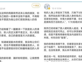 澳门一码一肖100准吗17075._结论释义解释落实_iPhone版v21.66.16