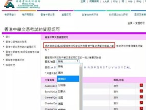 二四六香港资料斯斯准_放松心情的绝佳选择_网页版v652.357