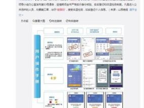 今晚必中一码一肖澳门_详细解答解释落实_iPhone版v15.24.78