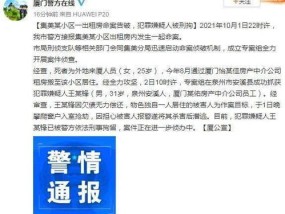 2023澳门免费精准资料_一句引发热议_V95.14.28