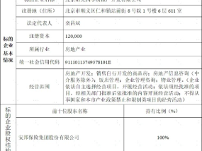 香港内部资料和公开资料_作答解释落实的民间信仰_V71.16.15