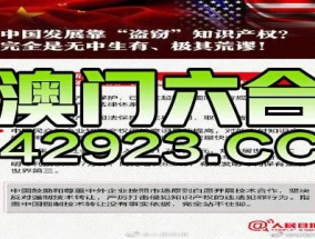 新澳精选资料免费提供大金_精选解释落实将深度解析_手机版296.695