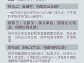 澳门正版资料大全资料生肖卡_作答解释落实_手机版044.510