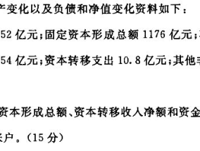 7777788888最新_最新答案解释落实_实用版210.789