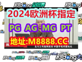 2024年澳门今晚开奖号码下载_精选作答解释落实_3DM14.48.24