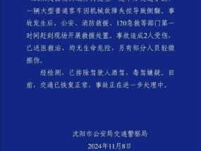 警方通报载多名大学生大巴出车祸 事故因机械故障导致侧翻