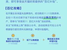 今晚澳门特马开什么今晚四不像_一句引发热议_V64.57.05