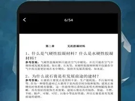 新门内部资料精准大全最新章节免费_精选解释落实将深度解析_V25.16.96