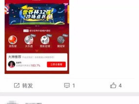 彩票2024年开售通知--一句引发热议--安装版v241.901