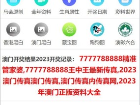 最准一肖一码一马中特_精彩对决解析_网页版v867.934