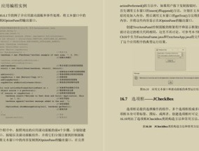 澳门4949彩论坛高手_作答解释落实的民间信仰_安装版v680.834