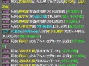 2023澳门天天开彩大全_精彩对决解析_手机版822.387