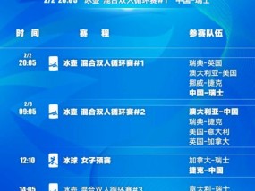 2024新澳门的资料今晚_精选解释落实将深度解析_安装版v333.621