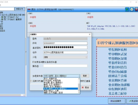 王中王王中王免费资料大全一_最佳选择_安卓版232.532