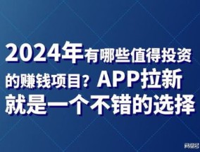 2024年新奥开奖结果是什么_放松心情的绝佳选择_实用版629.128