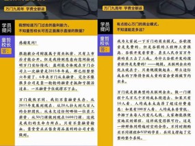 2024噢门精准正版资料_良心企业，值得支持_主页版v267.132