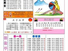 118图库彩图免费大全_最新答案解释落实_安装版v716.922