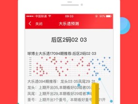 管家婆三肖三码必出_最新答案解释落实_安卓版799.360