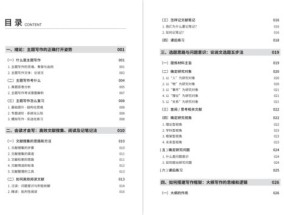 澳门最全的资料网_值得支持_GM版v88.78.86