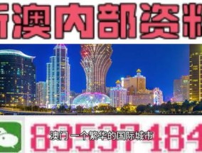 2024澳门新资料大全免费直播_引发热议与讨论_V02.70.85