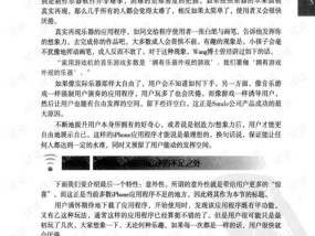 澳门今晚上淮确特吗_最新答案解释落实_iPhone版v42.23.10