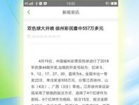 白小姐精选三肖三码必开期中奖内容_最佳选择_实用版898.453