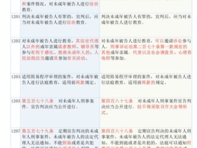 一马中特一肖中爆100%_结论释义解释落实_实用版125.502