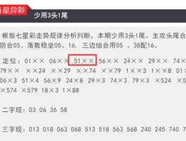 今晚特马开27号_一句引发热议_安卓版710.804