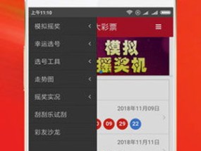 王中王彩网澳门_详细解答解释落实_3DM95.99.35