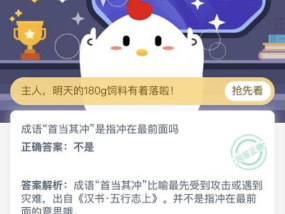 白小姐一肖一码必中一肖歇后语_精选解释落实将深度解析_手机版377.753