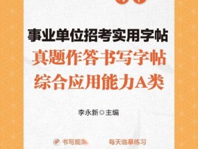 新奥正版免费资料_精选作答解释落实_实用版179.858