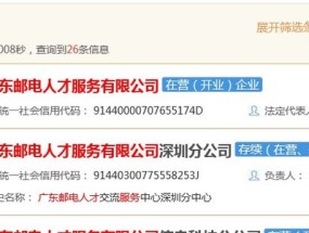 新澳正版资料免费大全_作答解释落实的民间信仰_iPad13.95.56