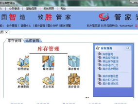 管家婆2023正版资料图38期_详细解答解释落实_安装版v564.110