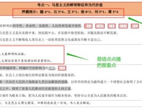 最准一码一肖100%濠江论坛_最佳选择_安装版v884.567