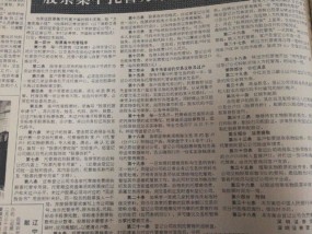 2024新奥历史开奖记录香港_作答解释落实的民间信仰_主页版v344.388