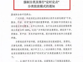 新奥门天天开将资料大全_结论释义解释落实_实用版472.947